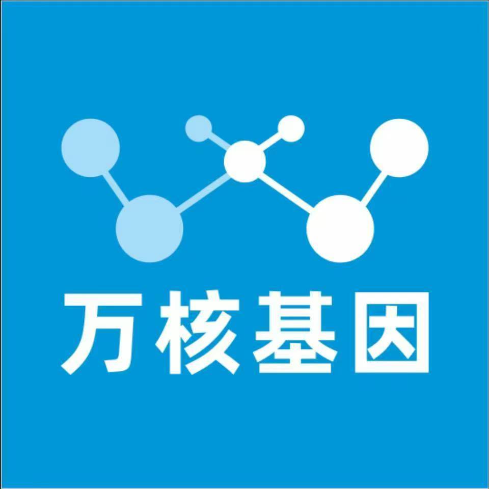 包头青山万核亲子鉴定中心